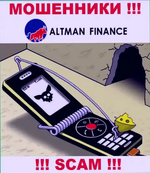 Не думайте, что с брокерской конторой Altman Inc реально хоть чуть-чуть приумножить вложенные деньги - Вас дурачат !