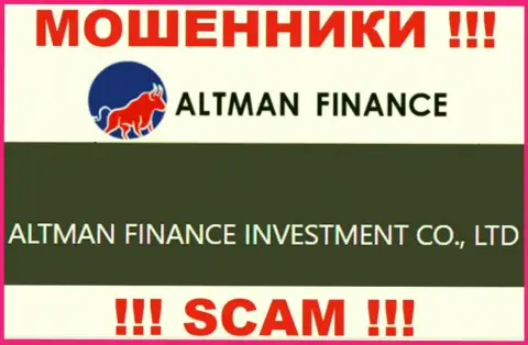 Владельцами Altman Inc оказалась организация - Альтман Финанс Инвестмент Ко., Лтд