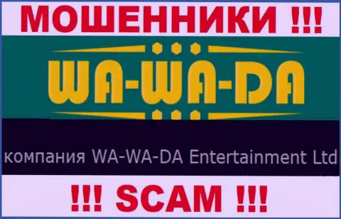 WA-WA-DA Entertainment Ltd руководит компанией Ва-Ва-Да Ком - это КИДАЛЫ !!!