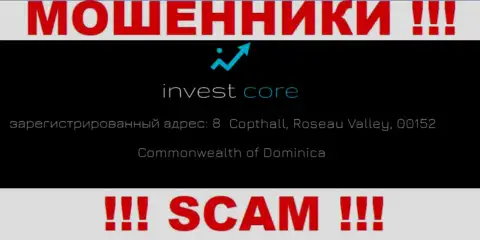 Инвест Кор - это интернет мошенники !!! Пустили корни в офшорной зоне по адресу - 8 Copthall, Roseau Valley, 00152 Commonwealth of Dominica и прикарманивают вклады клиентов