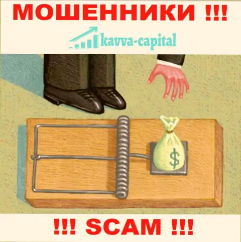 Прибыль с дилинговой компанией Kavva Capital Com Вы никогда получите - не ведитесь на дополнительное вливание денег