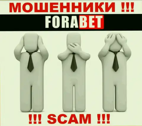 У организации ForaBet отсутствует регулятор - это МОШЕННИКИ !!!