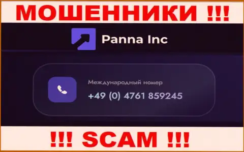 Будьте крайне бдительны, когда звонят с незнакомых номеров телефона, это могут оказаться махинаторы Panna Inc