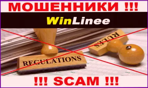 Советуем избегать WinLinee - рискуете лишиться денежных средств, ведь их работу никто не регулирует