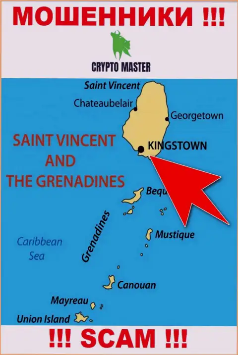 Из конторы Crypto Master вложенные денежные средства возвратить невозможно, они имеют офшорную регистрацию: Kingstown, St. Vincent and the Grenadines