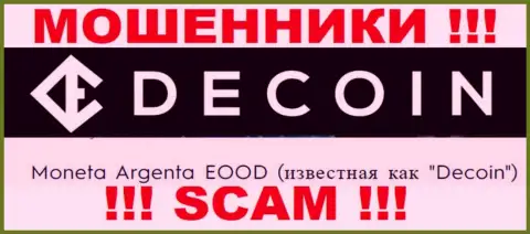 DeCoin io - МОШЕННИКИ !!! Монета Агрента ЕООД - это компания, которая управляет данным разводняком