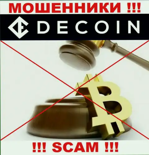 Не дайте себя развести, DeCoin работают нелегально, без лицензии на осуществление деятельности и без регулятора