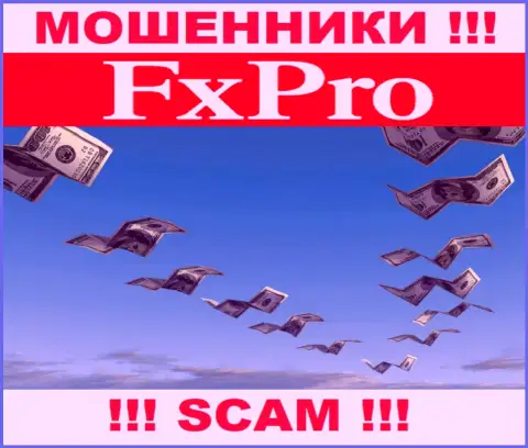 Не угодите в руки к интернет мошенникам FxPro, ведь можете лишиться финансовых активов