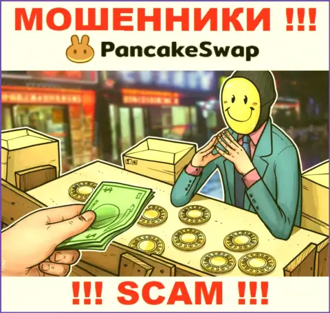 PancakeSwap предложили сотрудничество ? Очень рискованно соглашаться - ОБУЮТ !!!