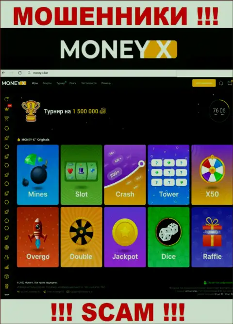 Money-X Bar - это официальный сайт воров Мани-Икс Бар