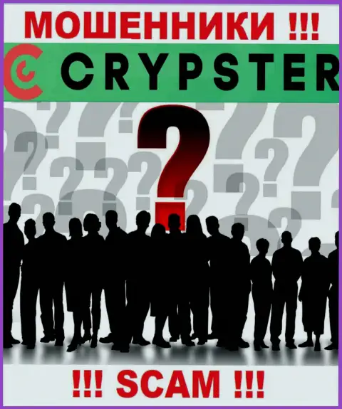 Crypster - это разводняк !!! Скрывают сведения об своих руководителях