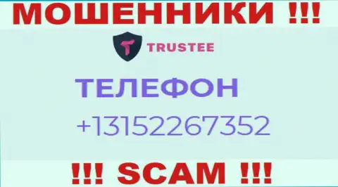 Знайте, интернет-мошенники из ТрастиКошелек звонят с различных телефонных номеров