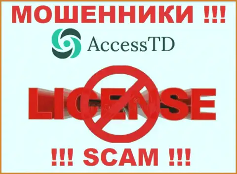 Access TD - это кидалы ! На их веб-ресурсе не показано лицензии на осуществление деятельности