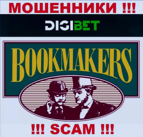 Род деятельности internet-мошенников БетРингс это Bookmaker, но помните это надувательство !