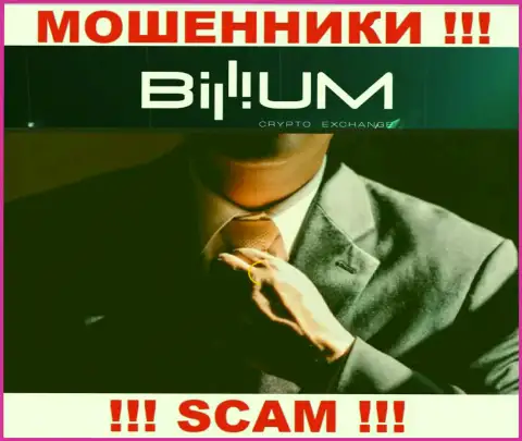 Billium Com - это развод ! Прячут сведения об своих прямых руководителях