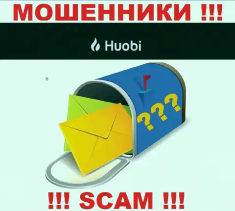Аферисты HuobiGlobal скрывают информацию об адресе регистрации своей шарашкиной конторы