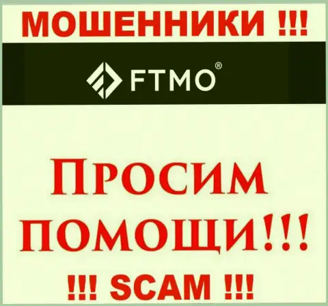 Нельзя оставлять internet шулеров FTMO безнаказанными - боритесь за собственные депозиты