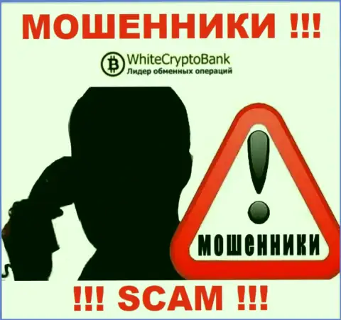 Если нет желания оказаться среди пострадавших от противоправных деяний White Crypto Bank - не общайтесь с их представителями