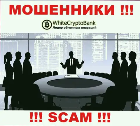Компания Вайт Крипто Банк скрывает свое руководство - ВОРЮГИ !