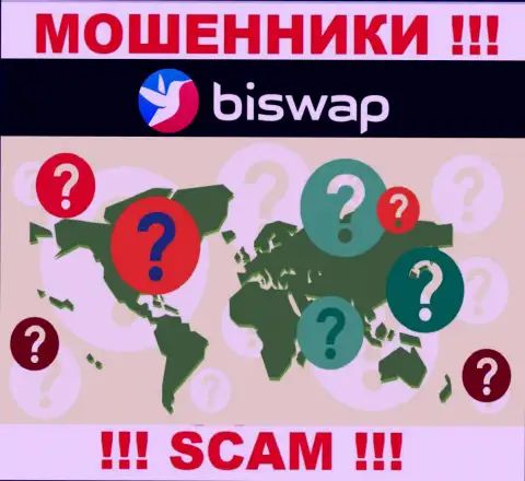 Жулики Би Свап скрывают сведения об официальном адресе регистрации своей шарашкиной конторы