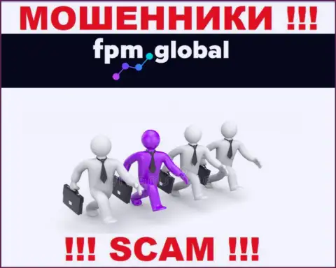Никакой информации о своих непосредственных руководителях интернет мошенники FPM Global не предоставляют