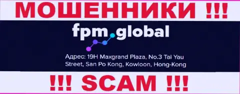 Свои мошеннические уловки ФПМ Глобал прокручивают с офшорной зоны, находясь по адресу 19H Maxgrand Plaza, No.3 Tai Yau Street, San Po Kong, Kowloon, Hong Kong