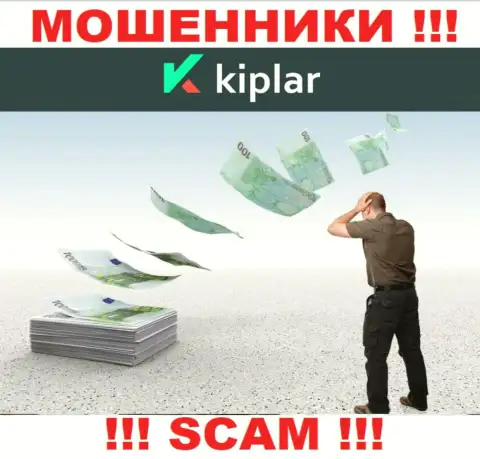 Совместное сотрудничество с internet обманщиками Kiplar - это большой риск, ведь каждое их слово лишь сплошной разводняк