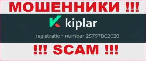 Регистрационный номер конторы Kiplar, в которую финансовые активы рекомендуем не отправлять: 25797BC2020
