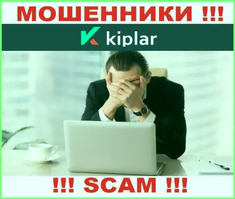 У конторы Kiplar Ltd не имеется регулятора - мошенники безнаказанно надувают жертв