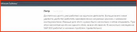 Еще один реальный отзыв игрока Forex организации Kiexo Com на сайте Инфоскам Ру