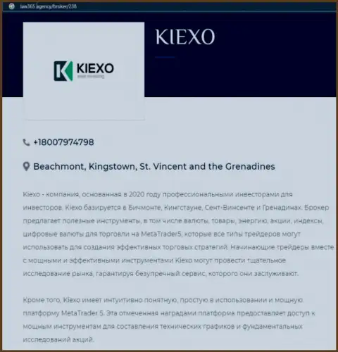 Краткий анализ деятельности FOREX дилинговой компании Kiexo Com на веб-портале Law365 Agency