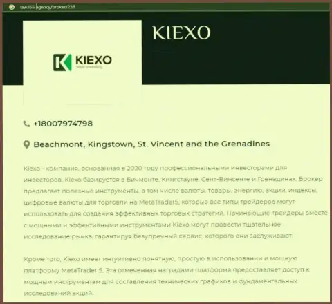 Краткий обзор условий Форекс компании KIEXO на сайте лоу365 эдженси