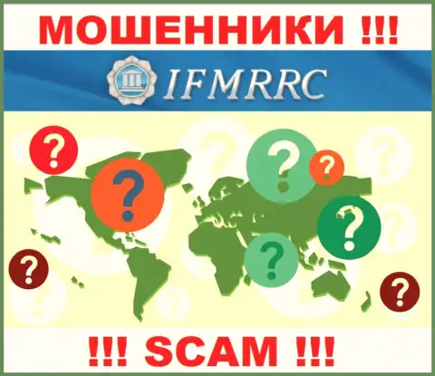 Информация о юридическом адресе регистрации неправомерно действующей конторы IFMRRC на их портале не предоставлена