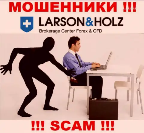 Larson Holz - ВОРЮГИ !!! Хитрыми способами присваивают средства