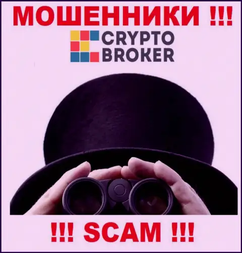 Звонят из компании CryptoBroker - отнеситесь к их предложениям скептически, ведь они МОШЕННИКИ
