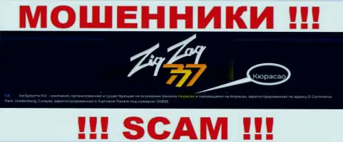 Компания ZigZag777 - internet жулики, базируются на территории Кюрасао, а это оффшор