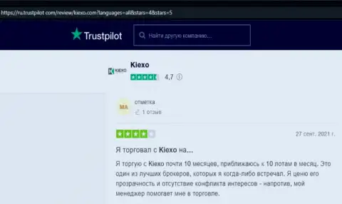 Мнение посетителей глобальной сети о Форекс дилере Киексо Ком на сайте trustpilot com