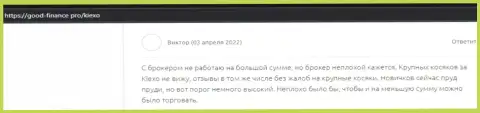 Биржевой трейдер представил свой мнение об KIEXO на веб-сервисе good finanse pro
