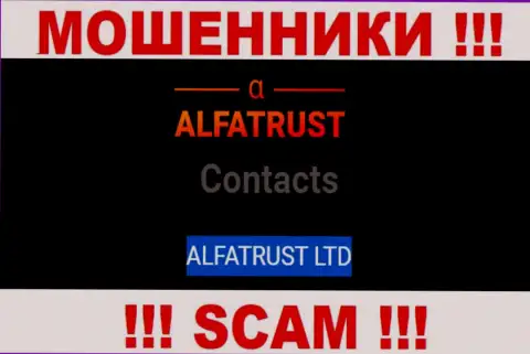 На сервисе AlfaTrust сказано, что данной организацией руководит АЛЬФАТРАСТ ЛТД