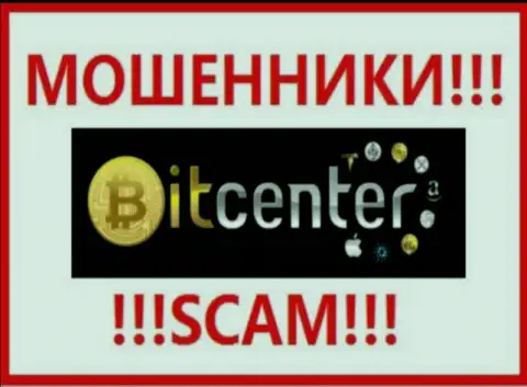 Bit Center - это SCAM !!! АФЕРИСТ !!!