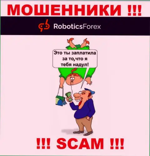 РоботиксФорекс Ком - internet-мошенники !!! Не нужно вестись на уговоры дополнительных вкладов