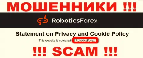 Инфа о юридическом лице мошенников Robotics Forex
