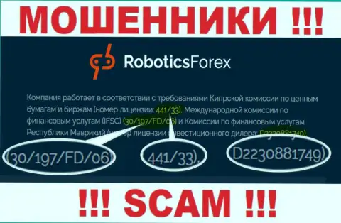 Номер лицензии на осуществление деятельности RoboticsForex, у них на интернет-ресурсе, не сможет помочь уберечь Ваши денежные средства от воровства