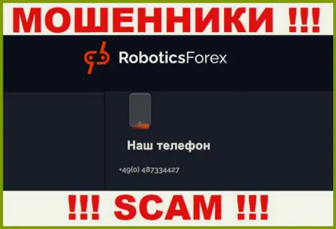 Для раскручивания людей на средства, интернет-мошенники RoboticsForex припасли не один номер телефона