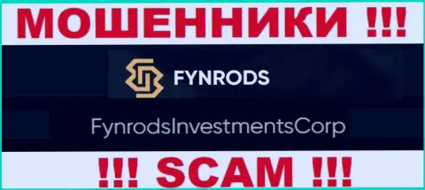 ФинродсИнвестментсКорп - это владельцы противозаконно действующей компании Финродс Ком