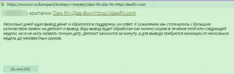 Реальный отзыв клиента, который очень возмущен отвратительным отношением к нему в конторе DawFin Com
