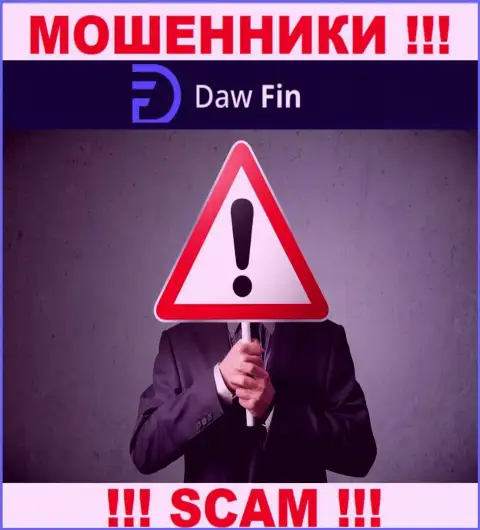 Контора DawFin Com скрывает свое руководство - МОШЕННИКИ !!!