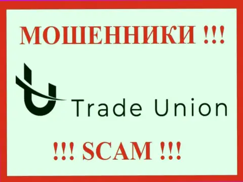 Trade Union - это SCAM !!! АФЕРИСТ !!!