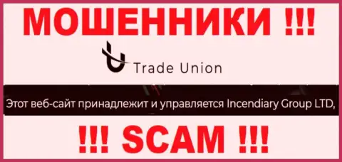 Incendiary Group LTD - это юр лицо мошенников Trade Union Pro