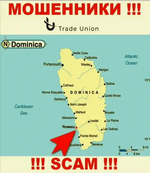 Доминика - здесь зарегистрирована организация Trade-Union Pro